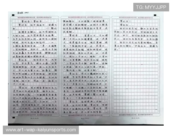 历史最激烈的比赛，你看过哪些？，最激烈的比赛作文