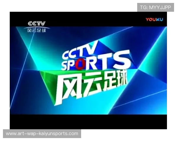 足球视频解说平台上线专业分析栏目，足球官方解说频道