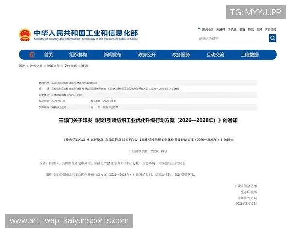 中国队假如突围：深度预判中国体育产业在2026年可能的“万亿级爆发”。